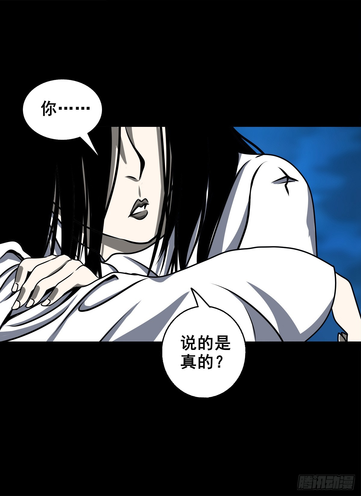 【壹佰陆拾玖】人言可畏(1/2)-第185话