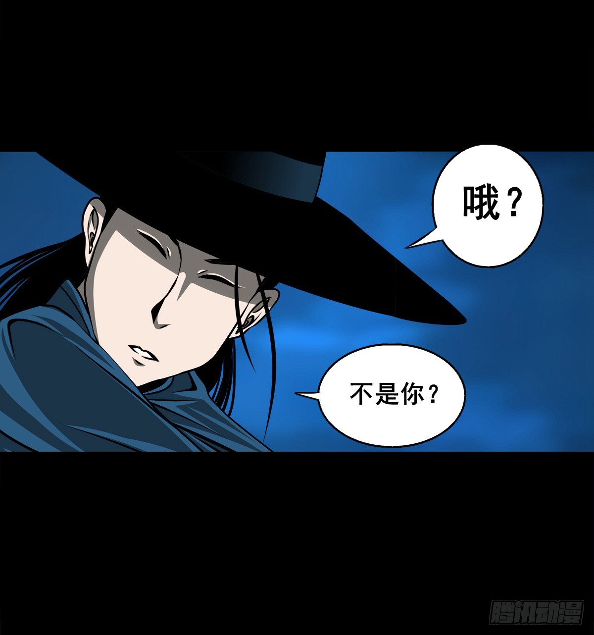 【壹佰陆拾玖】人言可畏(1/2)-第185话