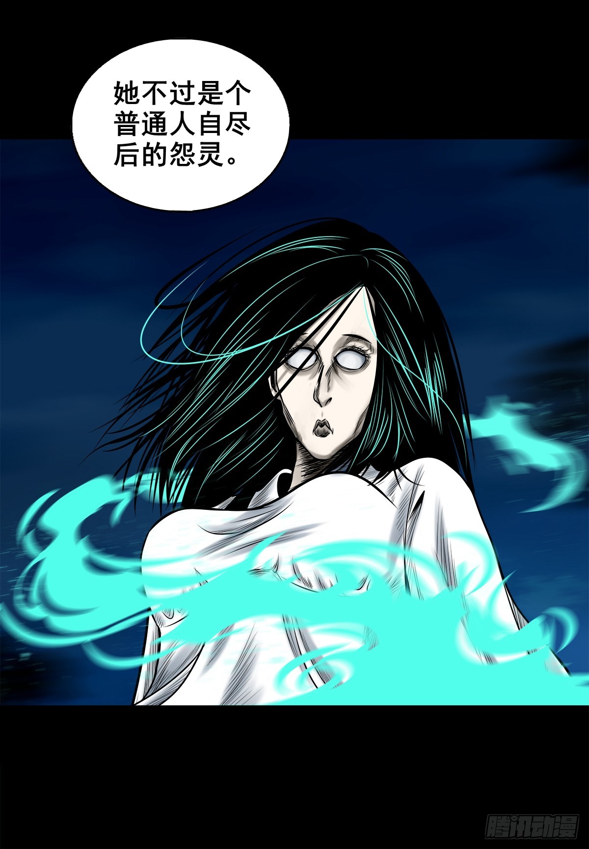 【壹佰陆拾玖】人言可畏(1/2)-第185话