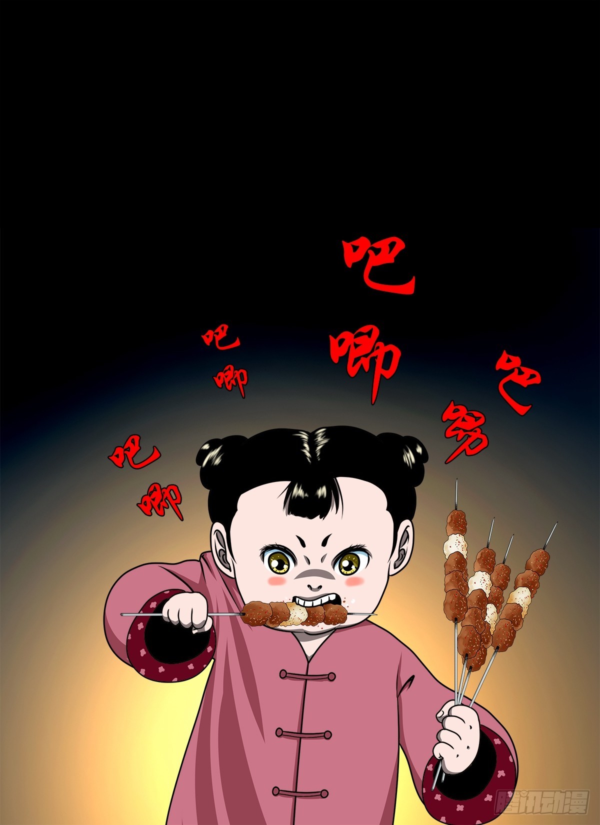 靈俠 - 【壹佰柒拾壹】財通神路(1/2) - 6