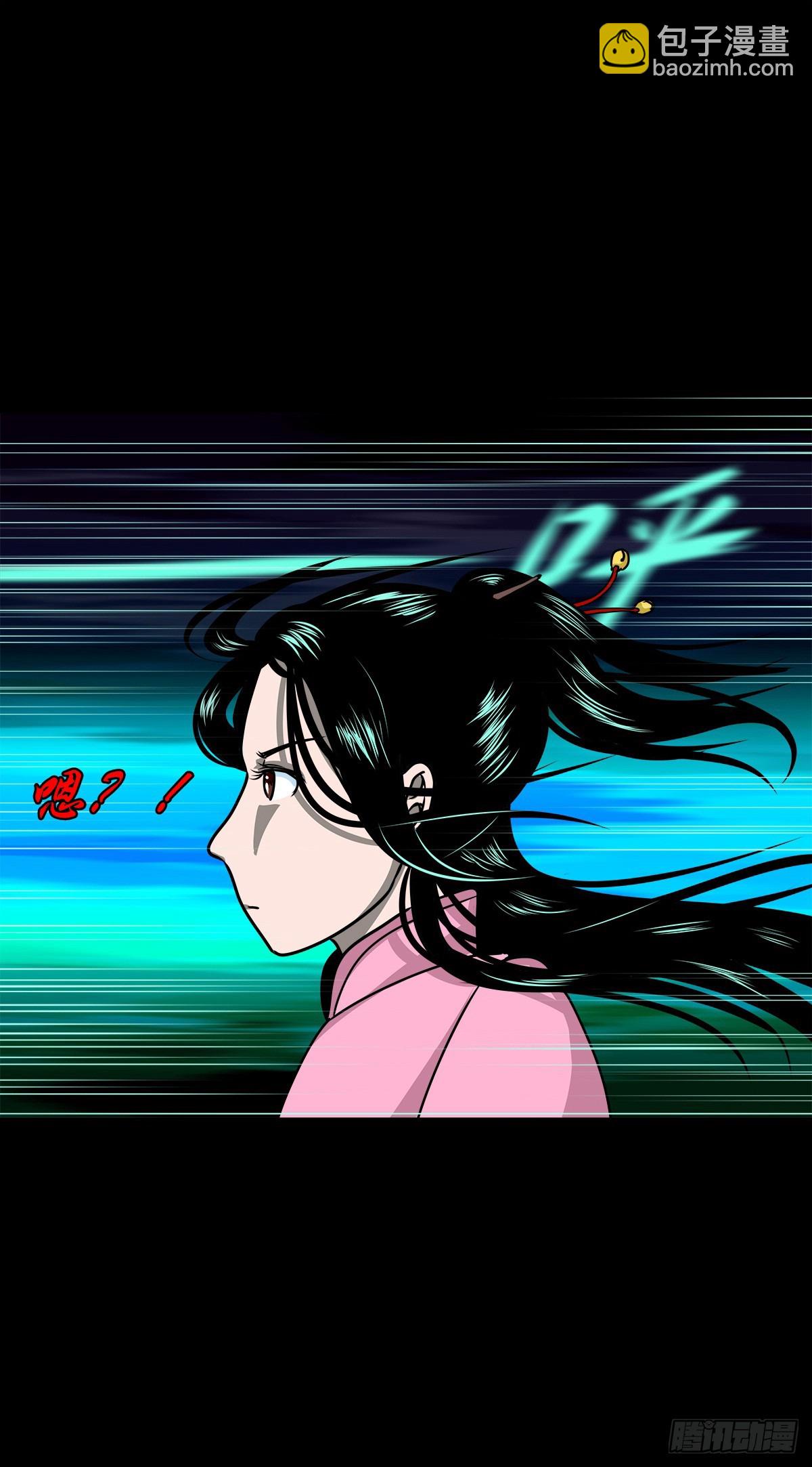 靈俠 - 【壹佰柒拾壹】財通神路(1/2) - 4