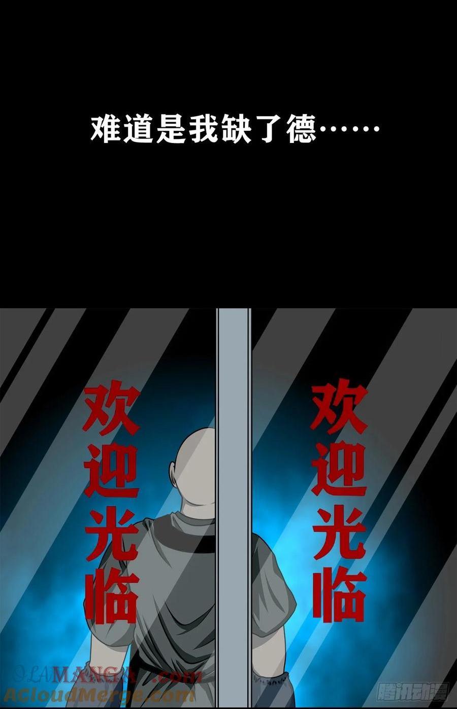 【十五】江湖不是打打杀杀(1/2)-第215话