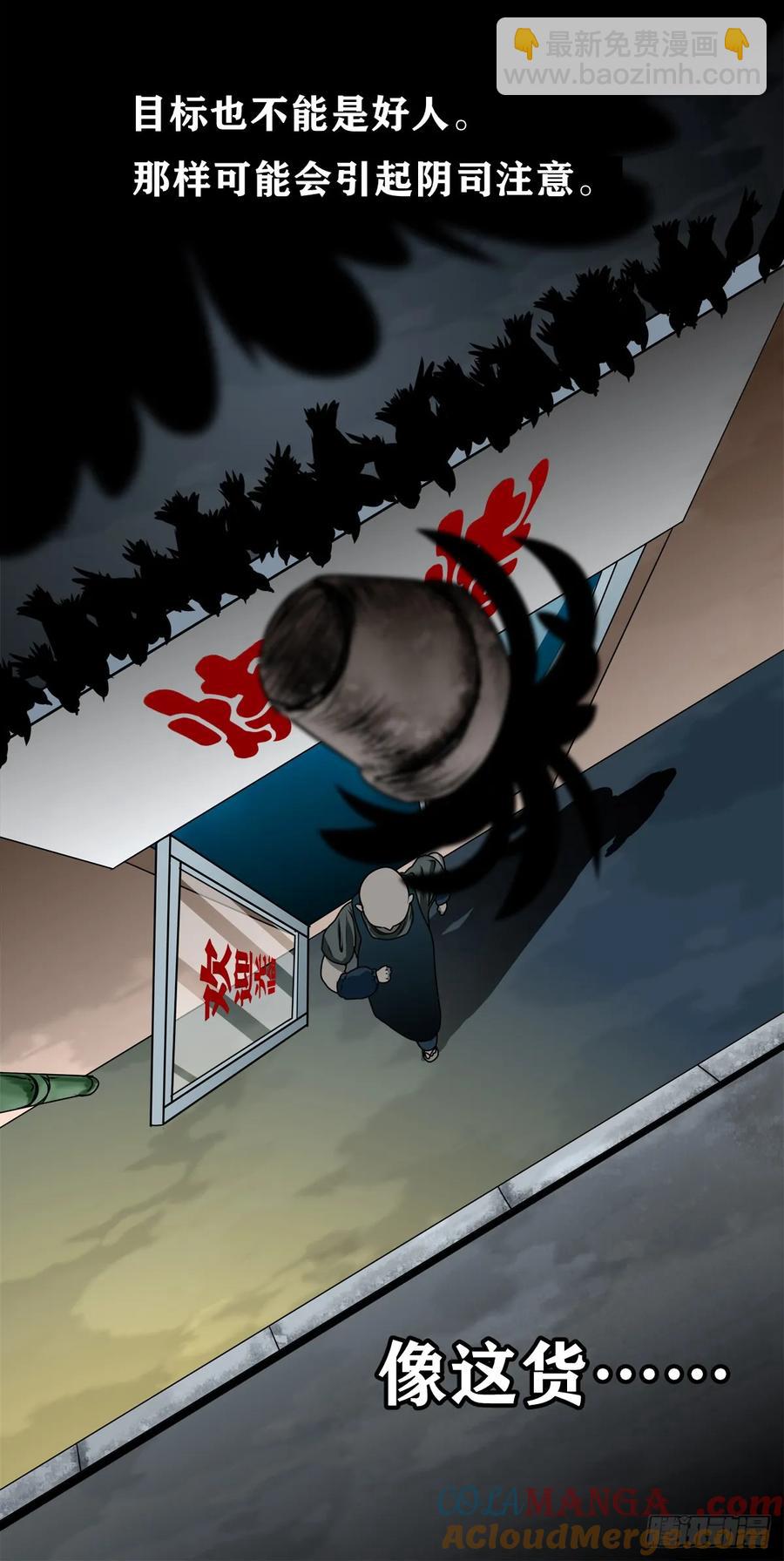 【十五】江湖不是打打杀杀(1/2)-第215话