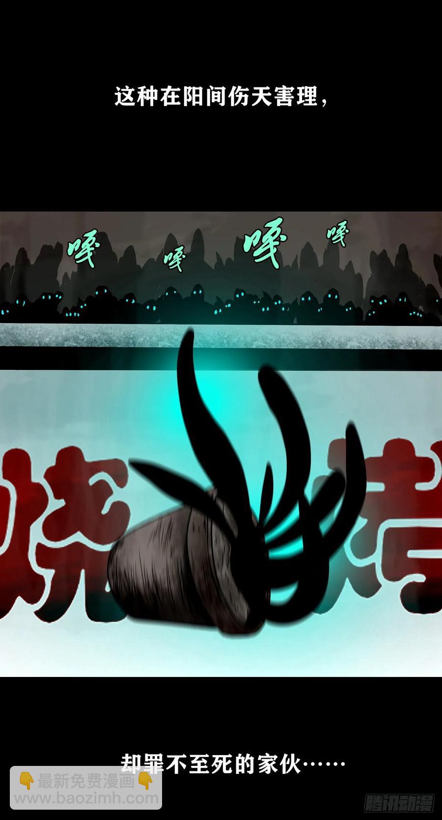 【十五】江湖不是打打杀杀(1/2)-第215话