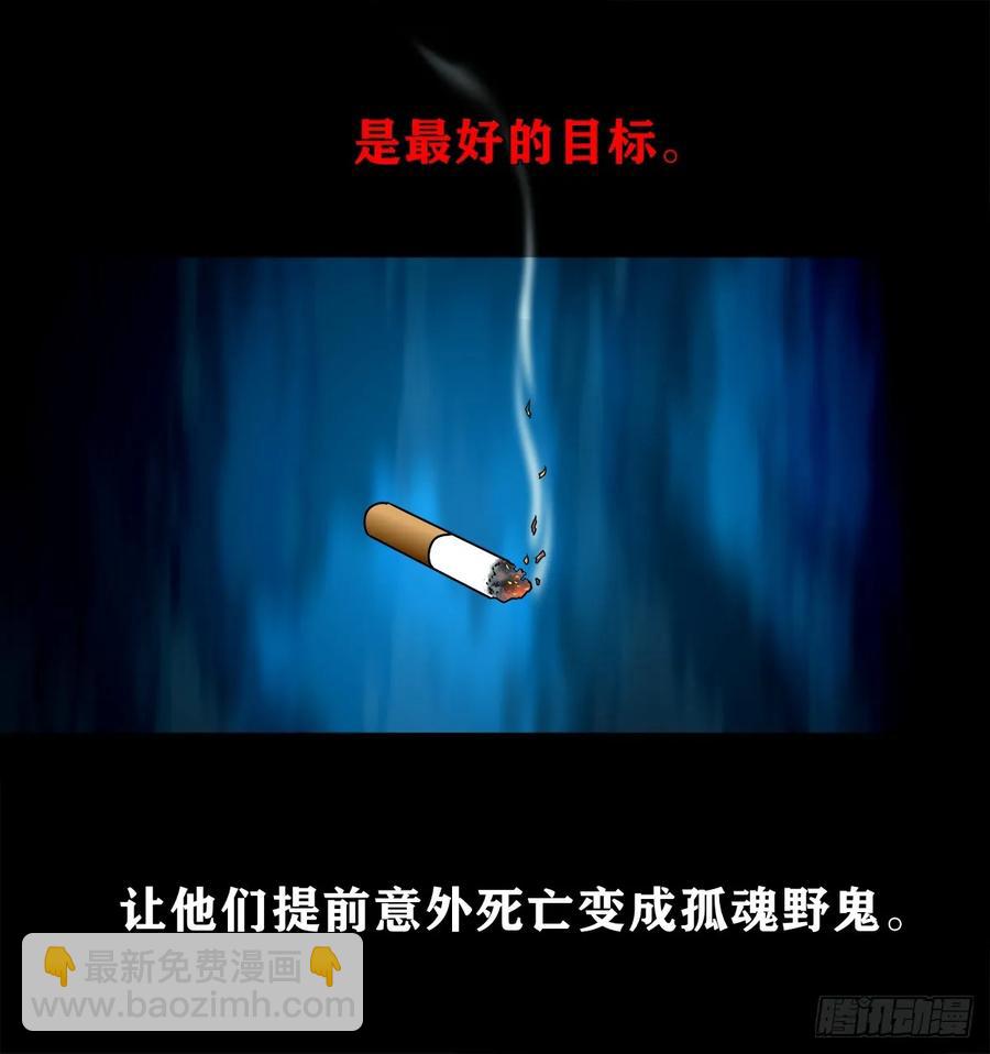 靈俠 - 【十五】江湖不是打打殺殺(1/2) - 4