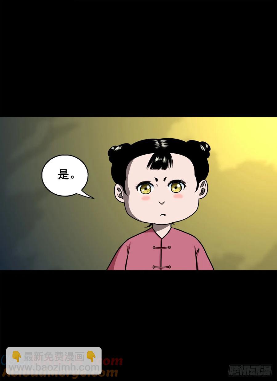 【十五】江湖不是打打杀杀(1/2)-第215话