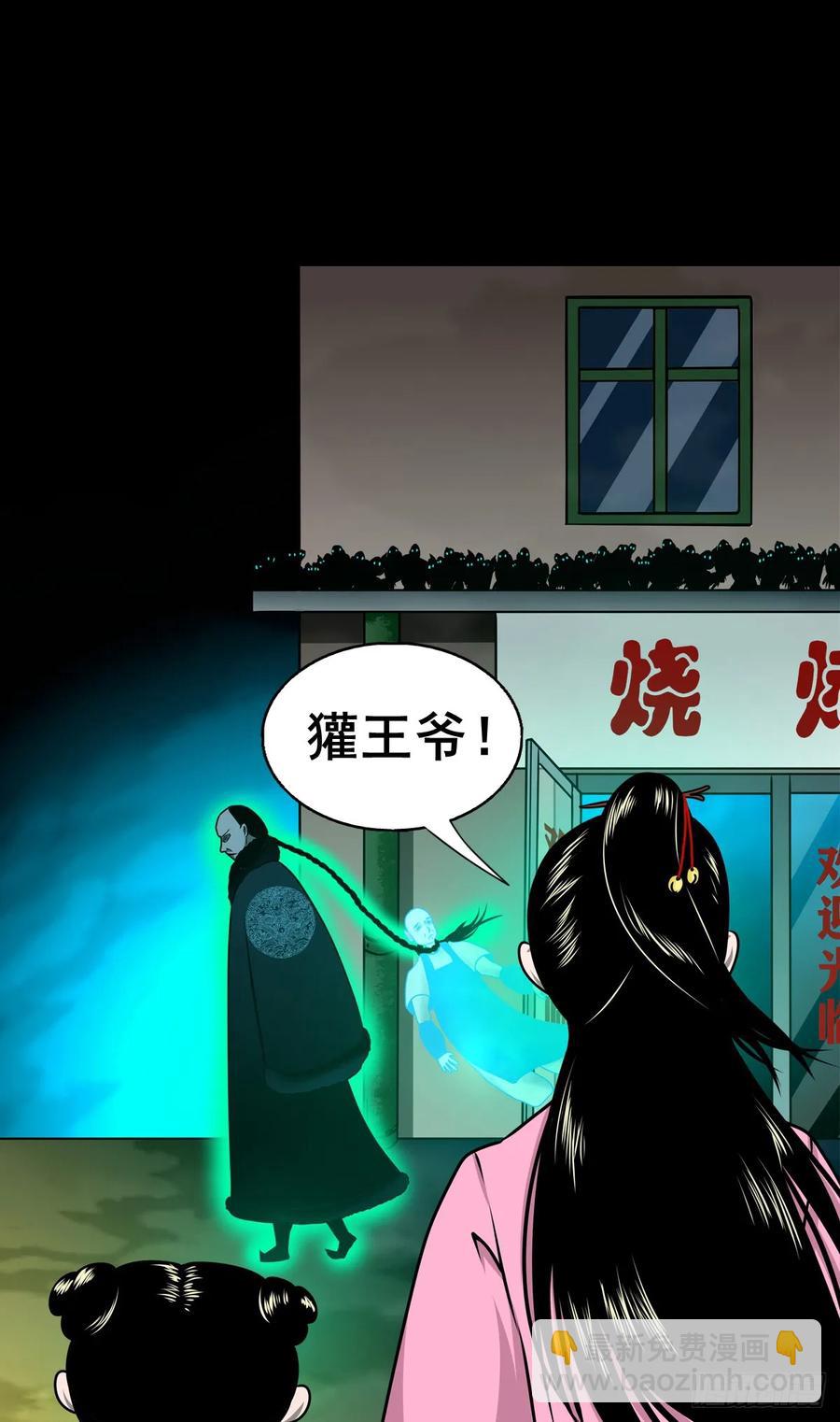 【十五】江湖不是打打杀杀(1/2)-第215话