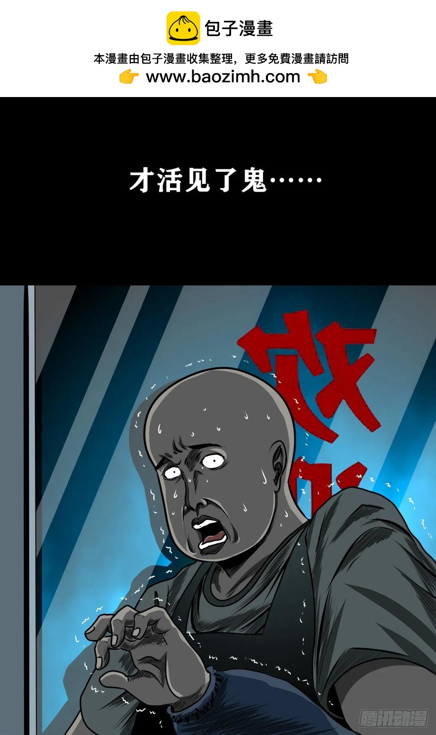 【十五】江湖不是打打杀杀(1/2)-第215话