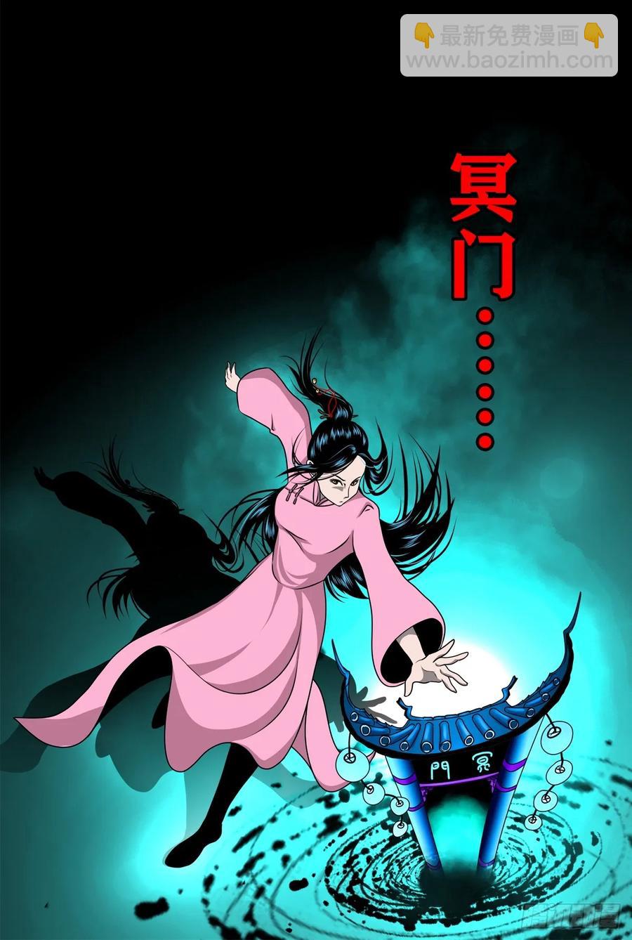 【十五】江湖不是打打杀杀(1/2)-第215话