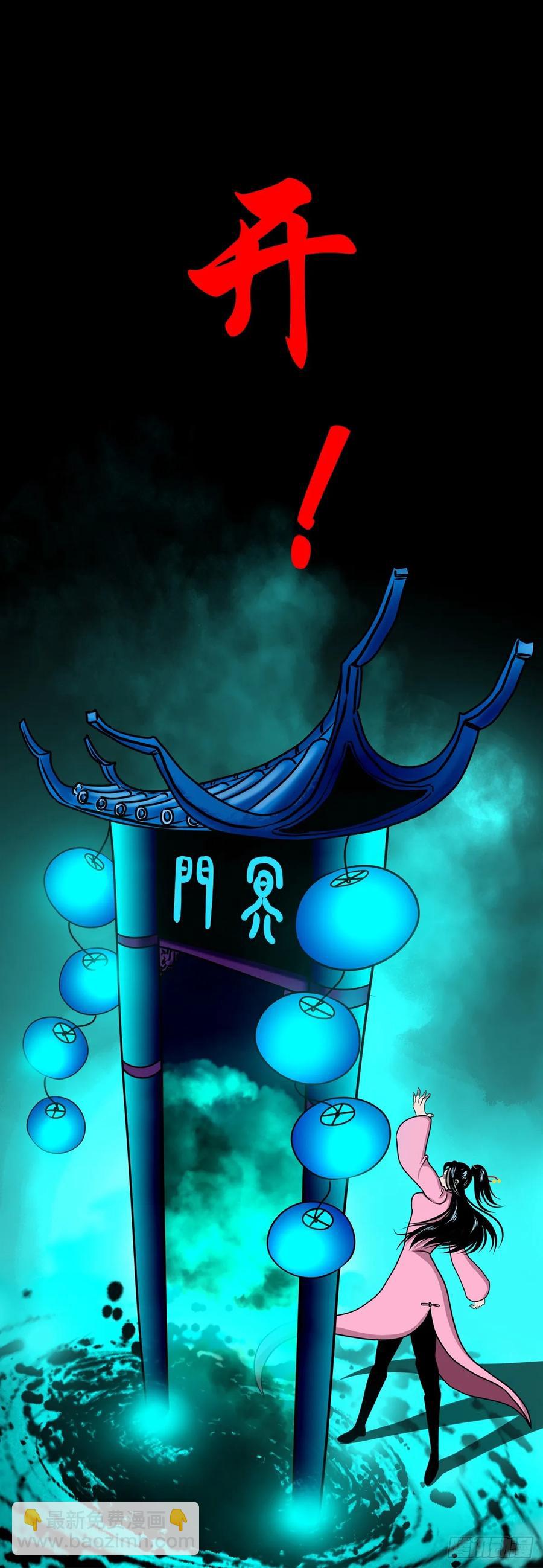 【十五】江湖不是打打杀杀(1/2)-第215话