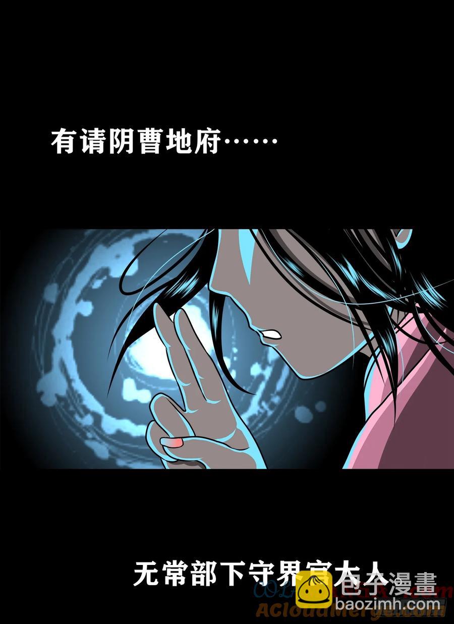 【十五】江湖不是打打杀杀(1/2)-第215话