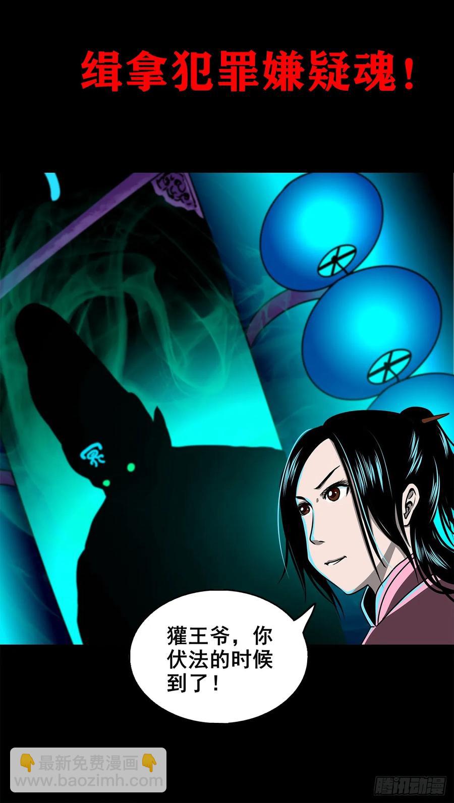 【十五】江湖不是打打杀杀(1/2)-第215话