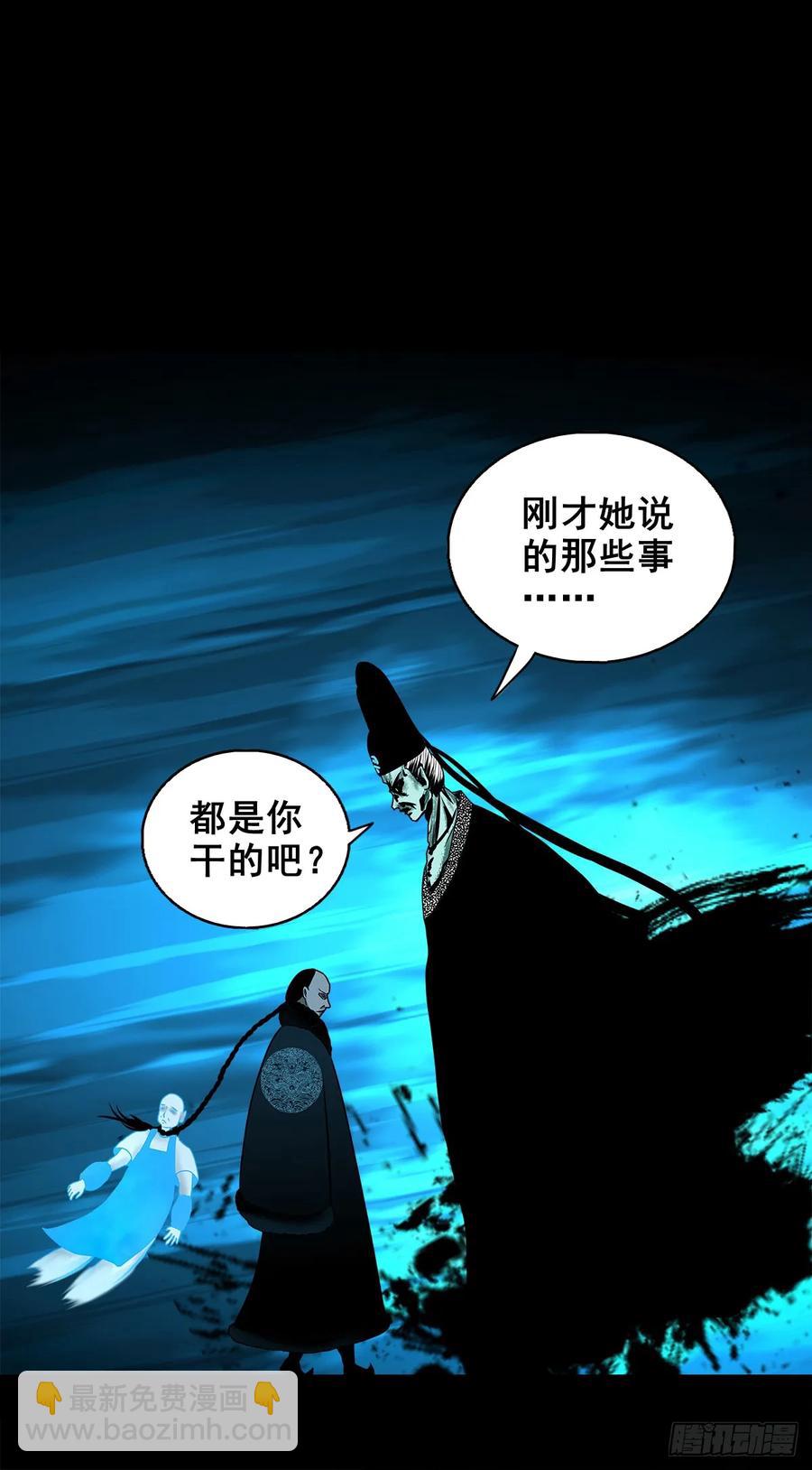 【十五】江湖不是打打杀杀(1/2)-第215话