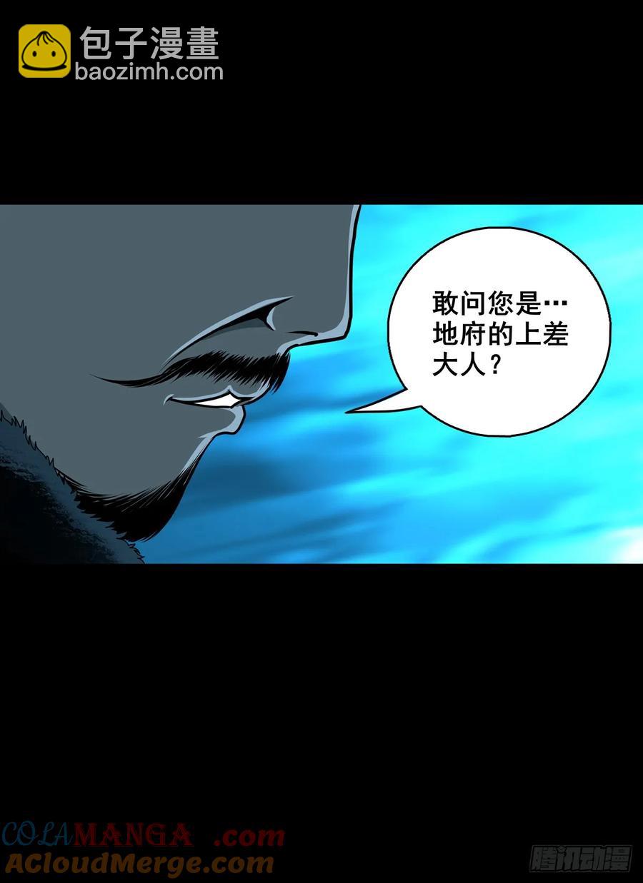 【十五】江湖不是打打杀杀(1/2)-第215话