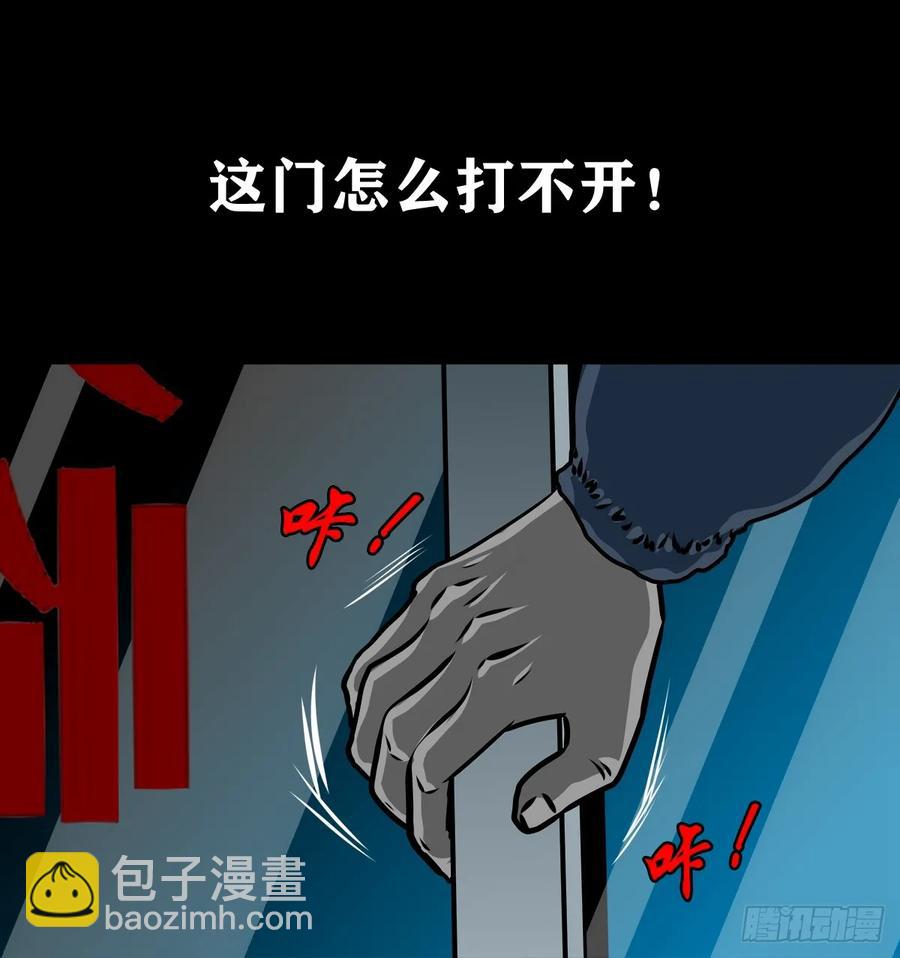 【十五】江湖不是打打杀杀(1/2)-第215话