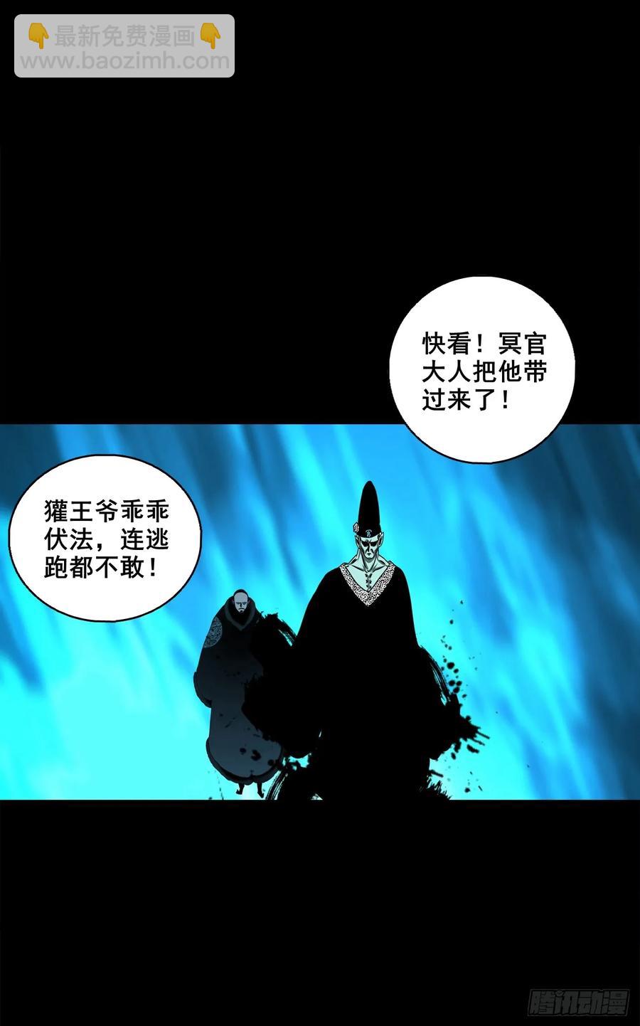 靈俠 - 【十五】江湖不是打打殺殺(1/2) - 1