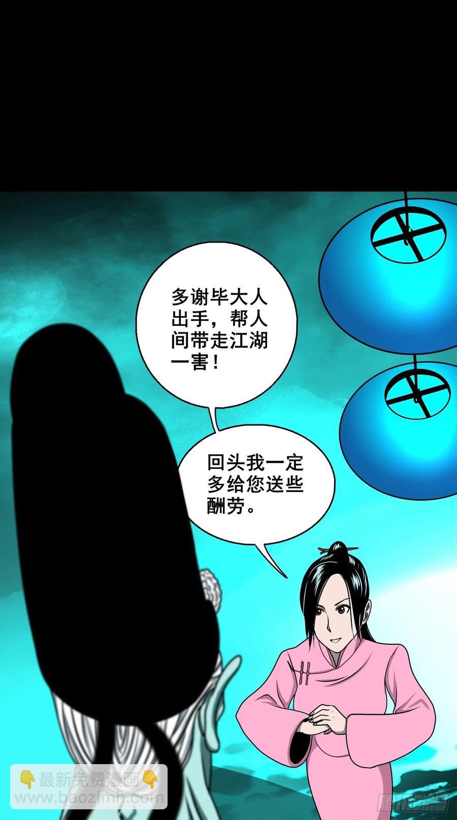 【十五】江湖不是打打杀杀(1/2)-第215话