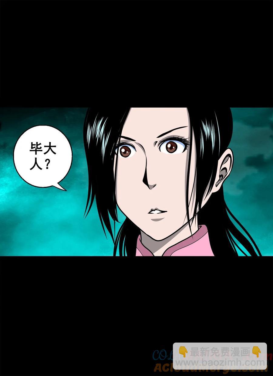 【十五】江湖不是打打杀杀(1/2)-第215话