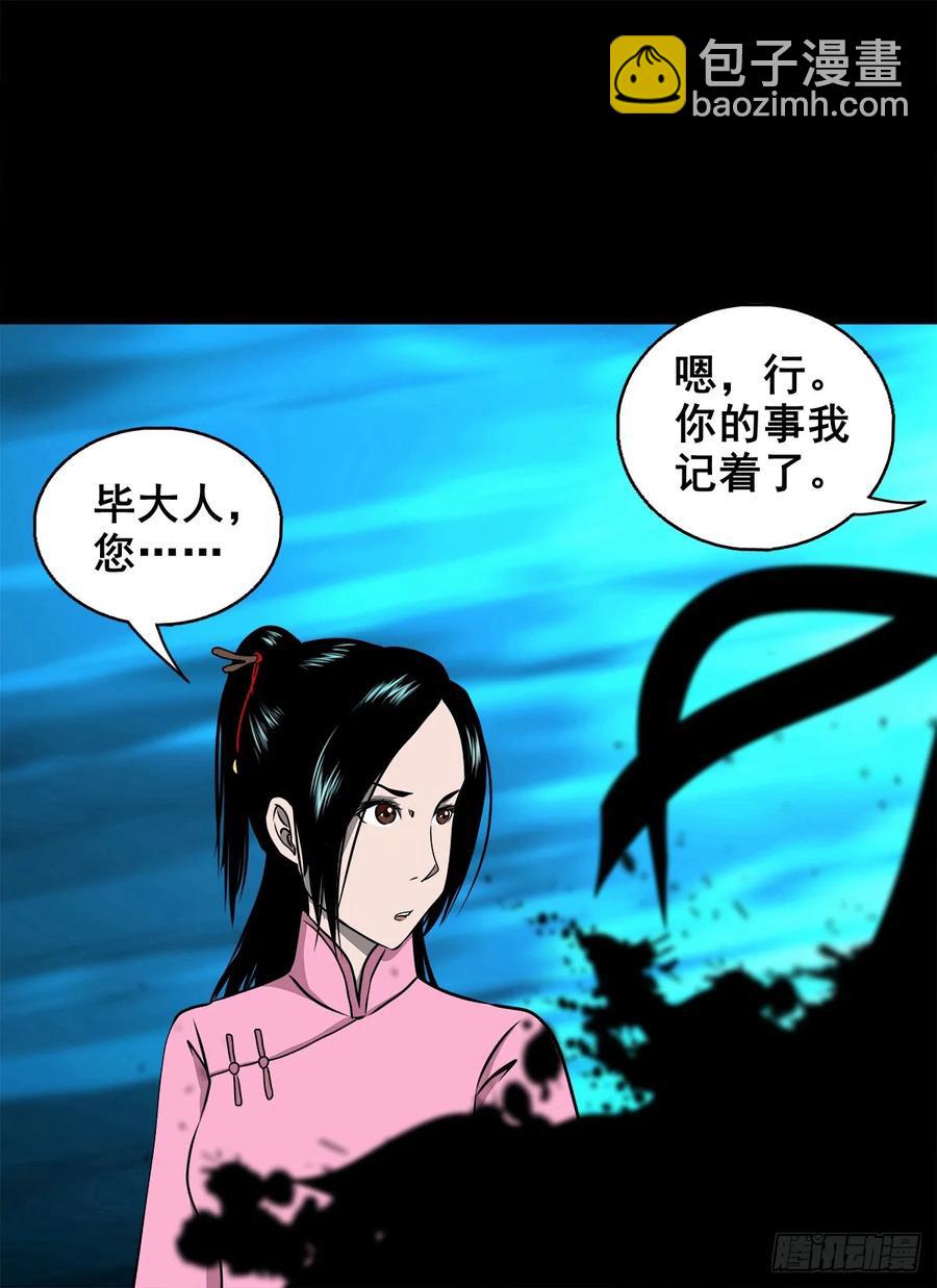 【十五】江湖不是打打杀杀(1/2)-第215话