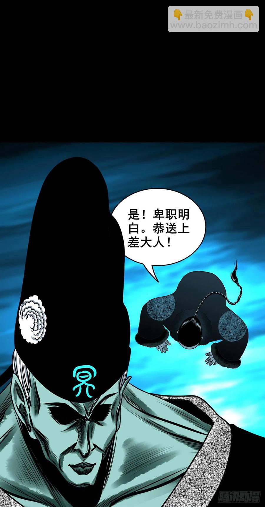 靈俠 - 【十五】江湖不是打打殺殺(1/2) - 1