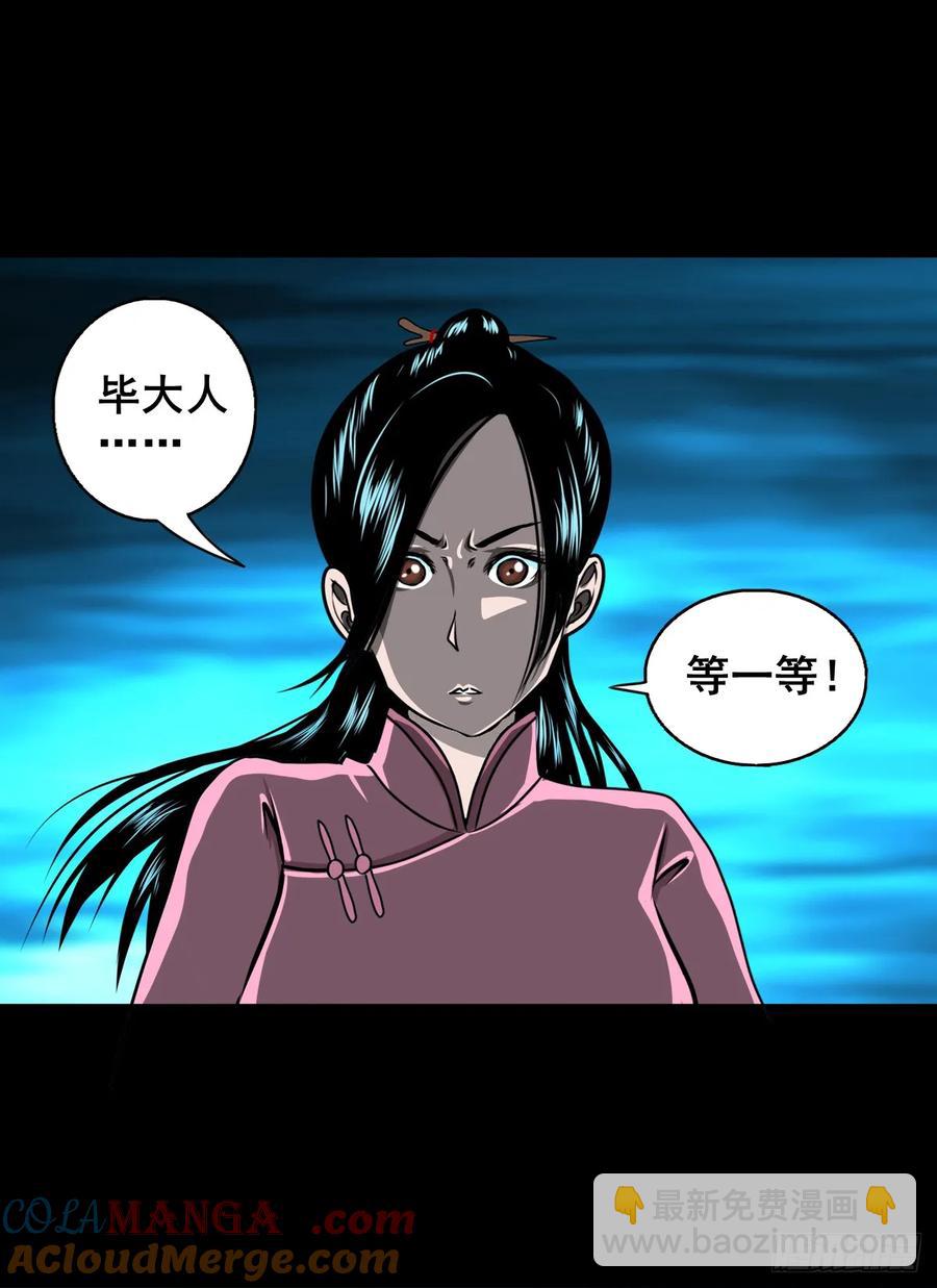 【十五】江湖不是打打杀杀(1/2)-第215话
