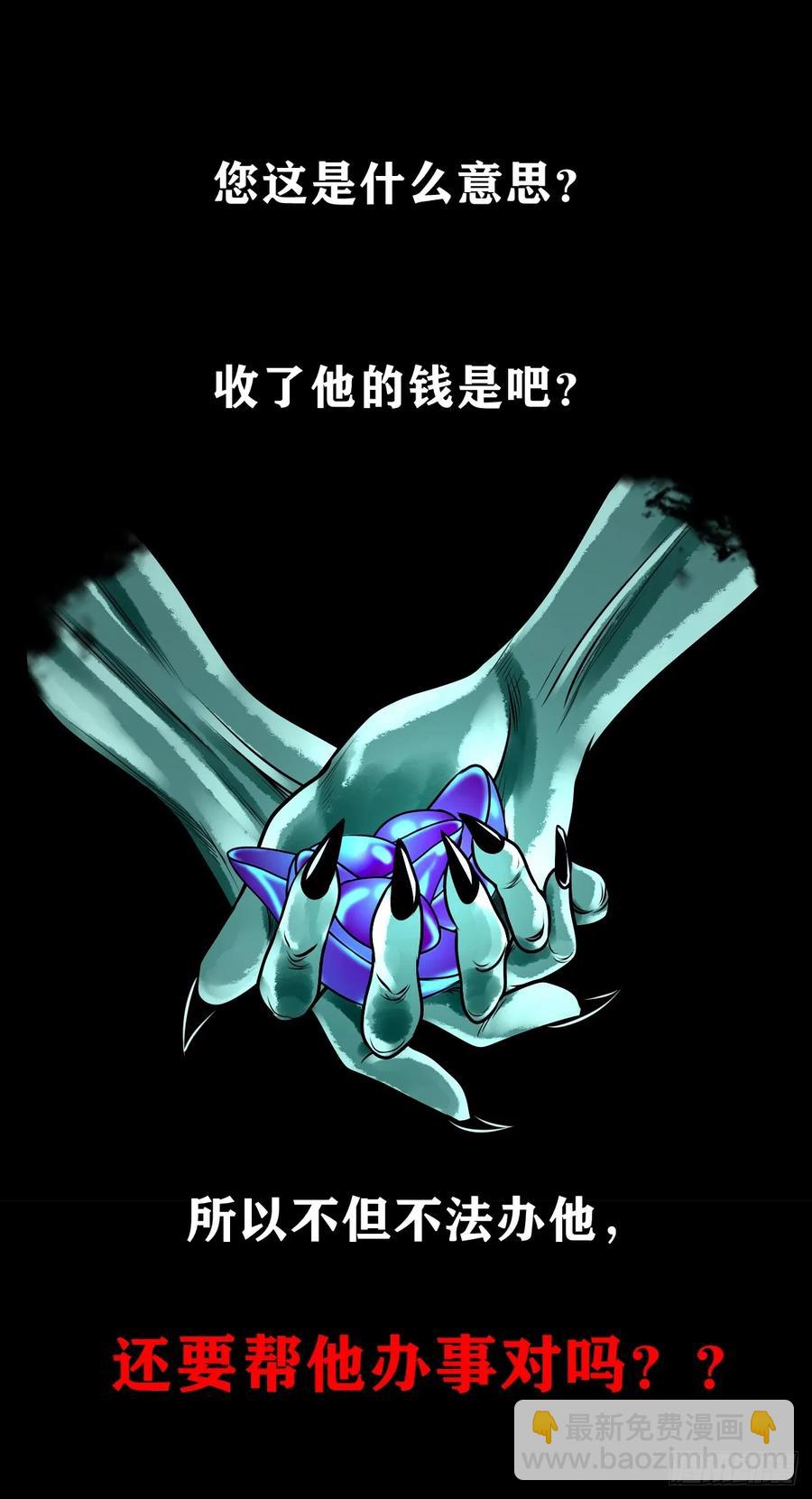 【十五】江湖不是打打杀杀(1/2)-第215话