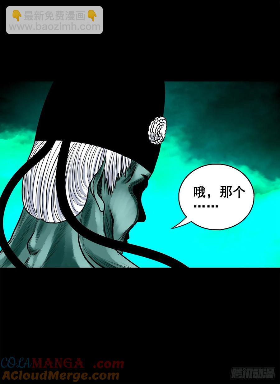 【十五】江湖不是打打杀杀(1/2)-第215话