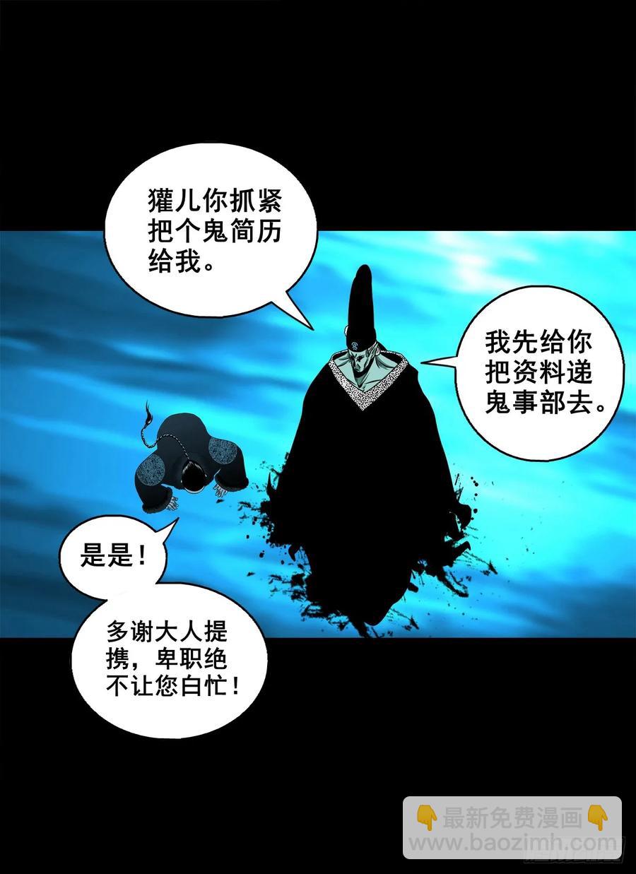 【十五】江湖不是打打杀杀(1/2)-第215话