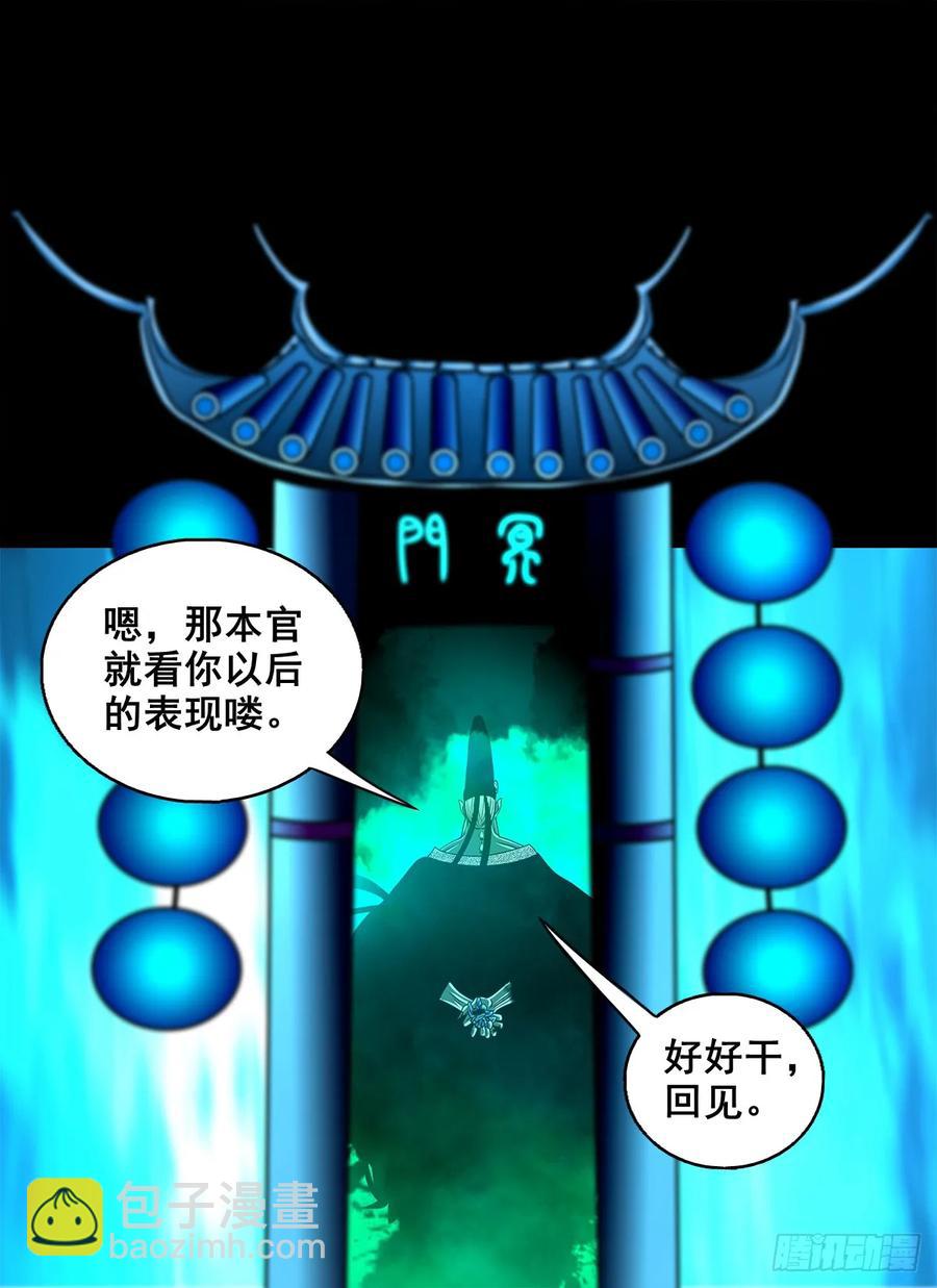 【十五】江湖不是打打杀杀(1/2)-第215话