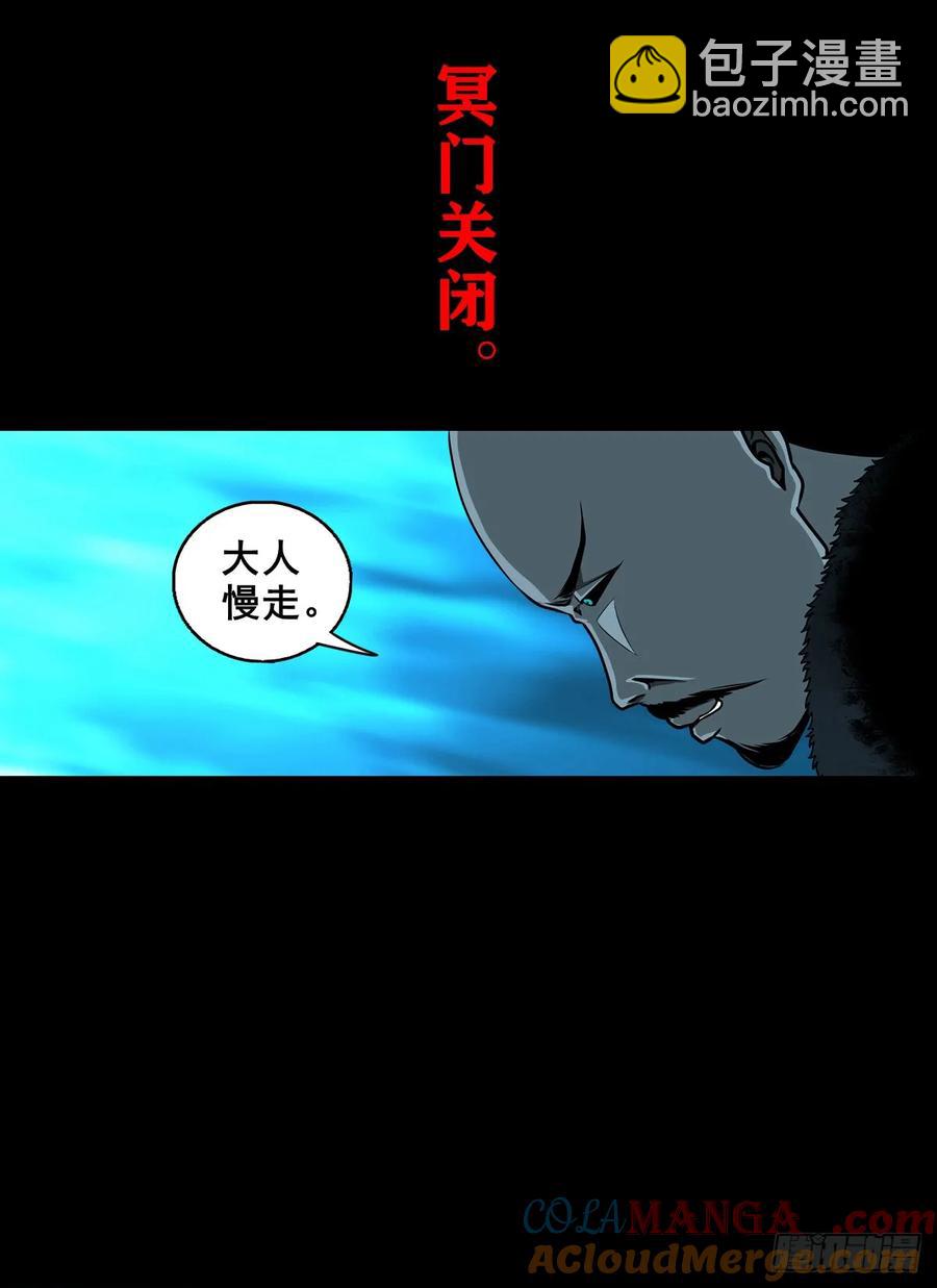 【十五】江湖不是打打杀杀(1/2)-第215话