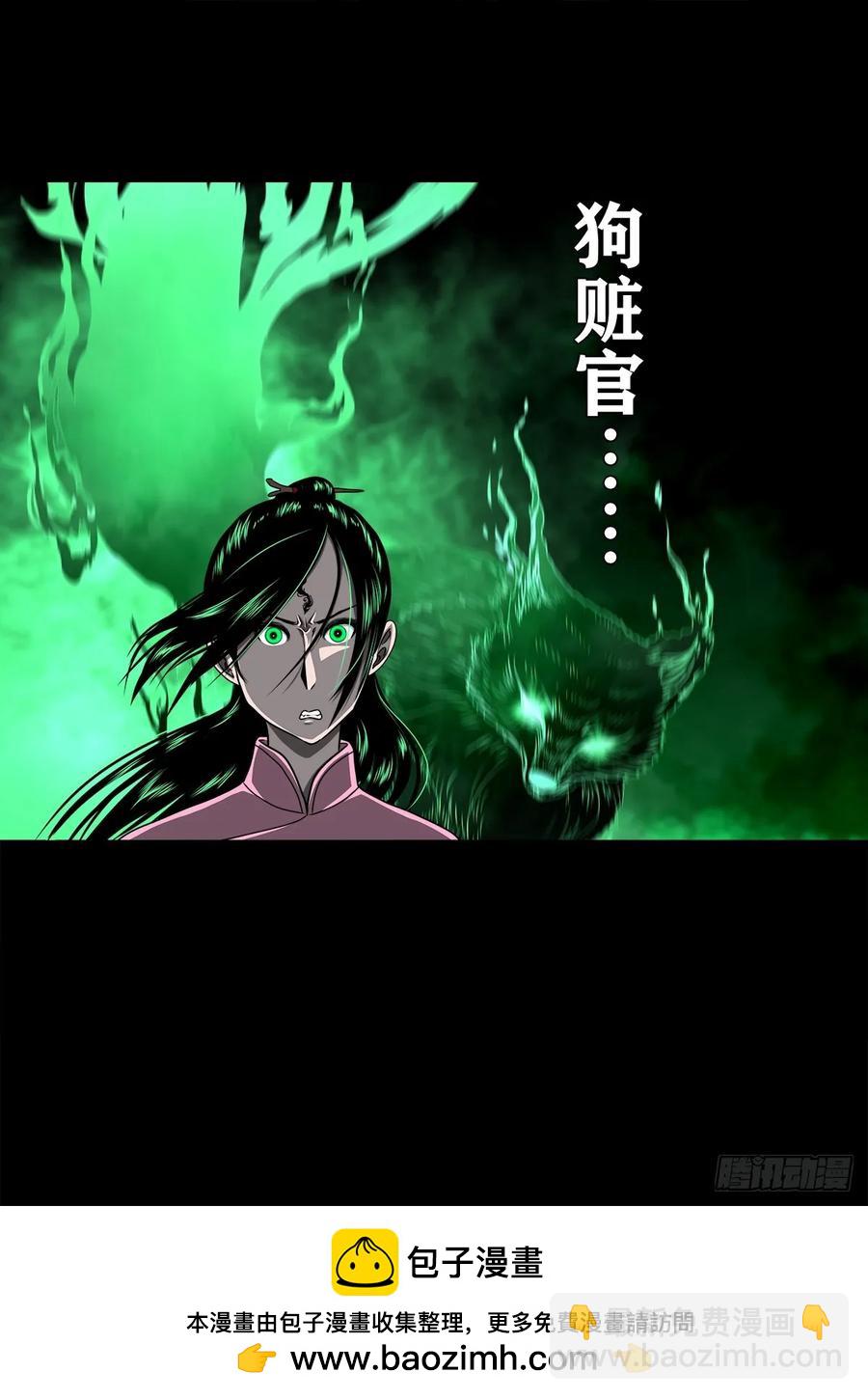 【十五】江湖不是打打杀杀(1/2)-第215话