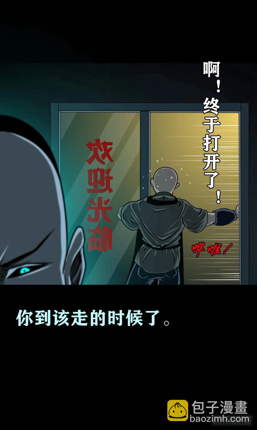 【十五】江湖不是打打杀杀(1/2)-第215话