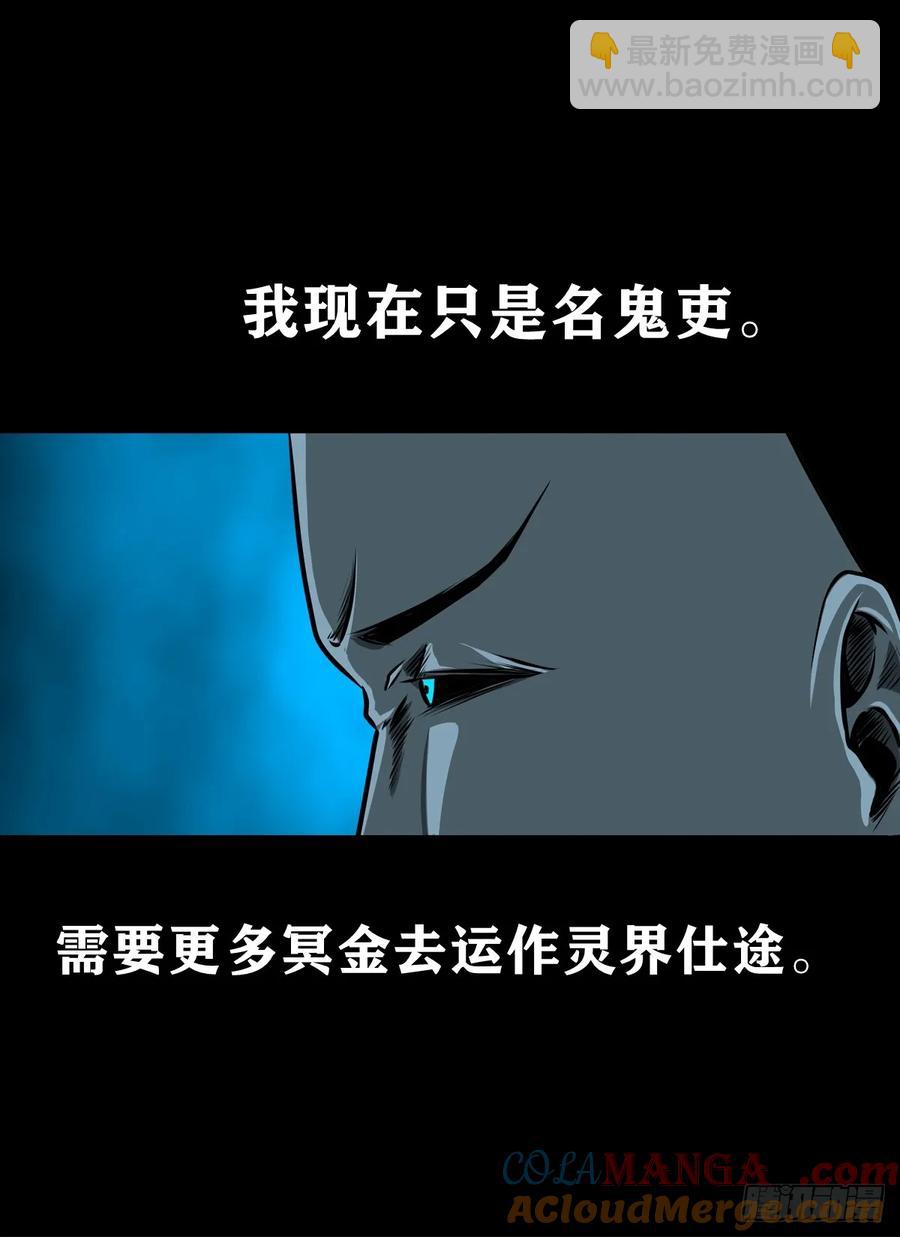 【十五】江湖不是打打杀杀(1/2)-第215话
