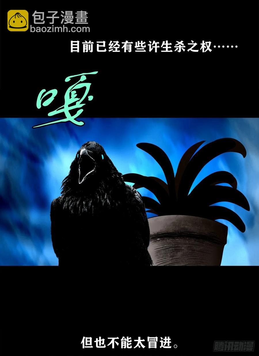 【十五】江湖不是打打杀杀(1/2)-第215话