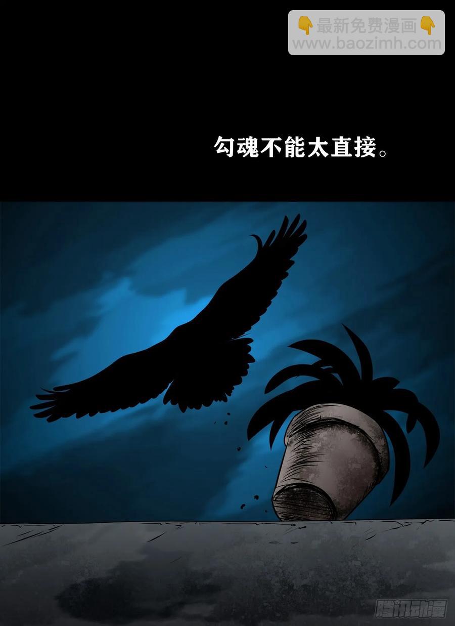 【十五】江湖不是打打杀杀(1/2)-第215话