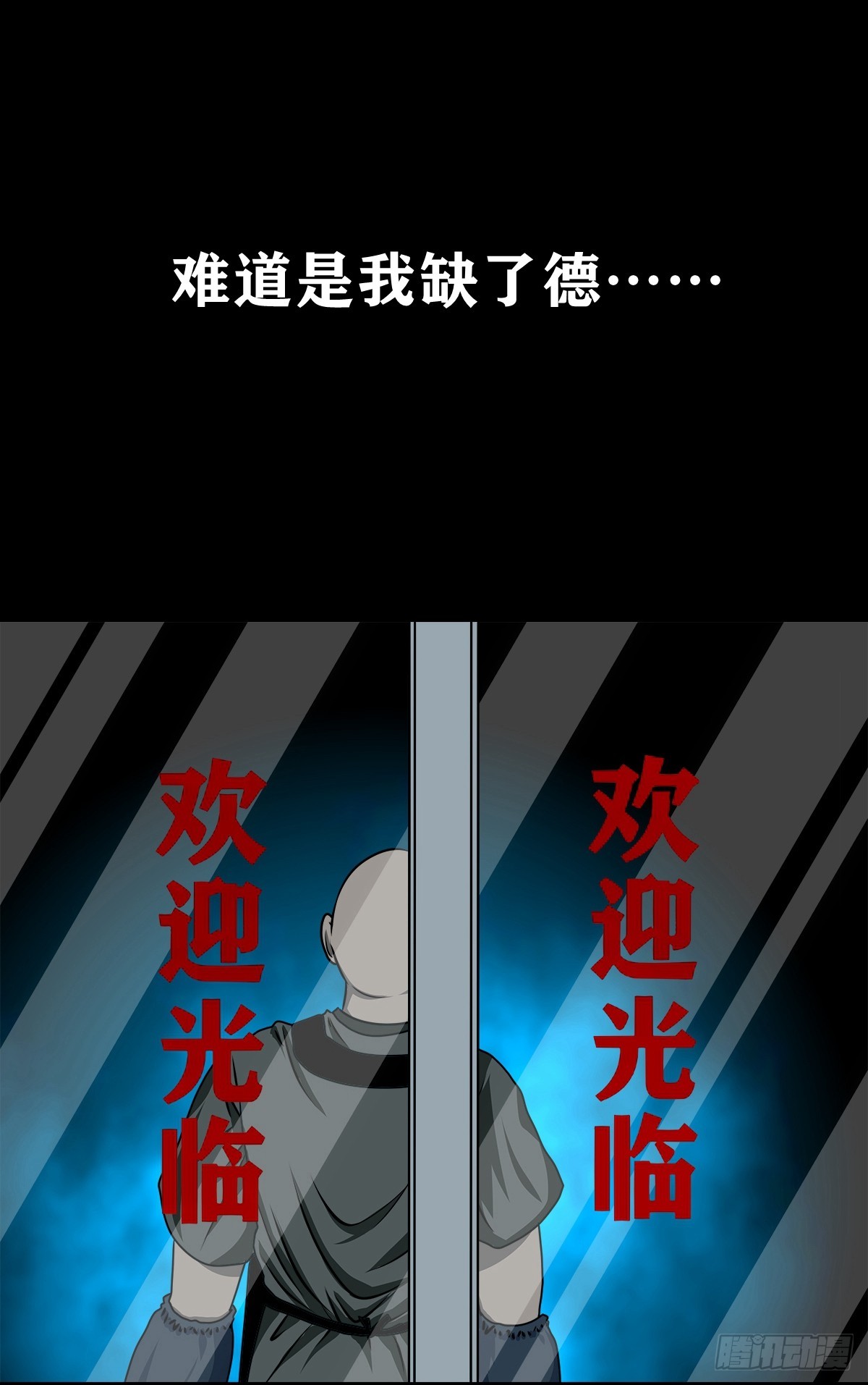 【壹佰柒拾贰】江湖不是打打杀杀(1/2)-第189话