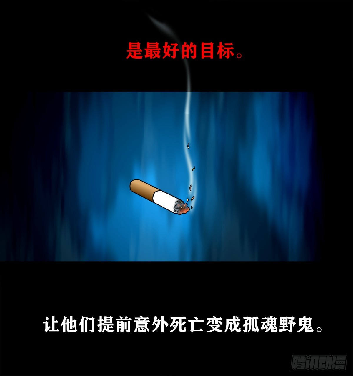 【壹佰柒拾贰】江湖不是打打杀杀(1/2)-第189话