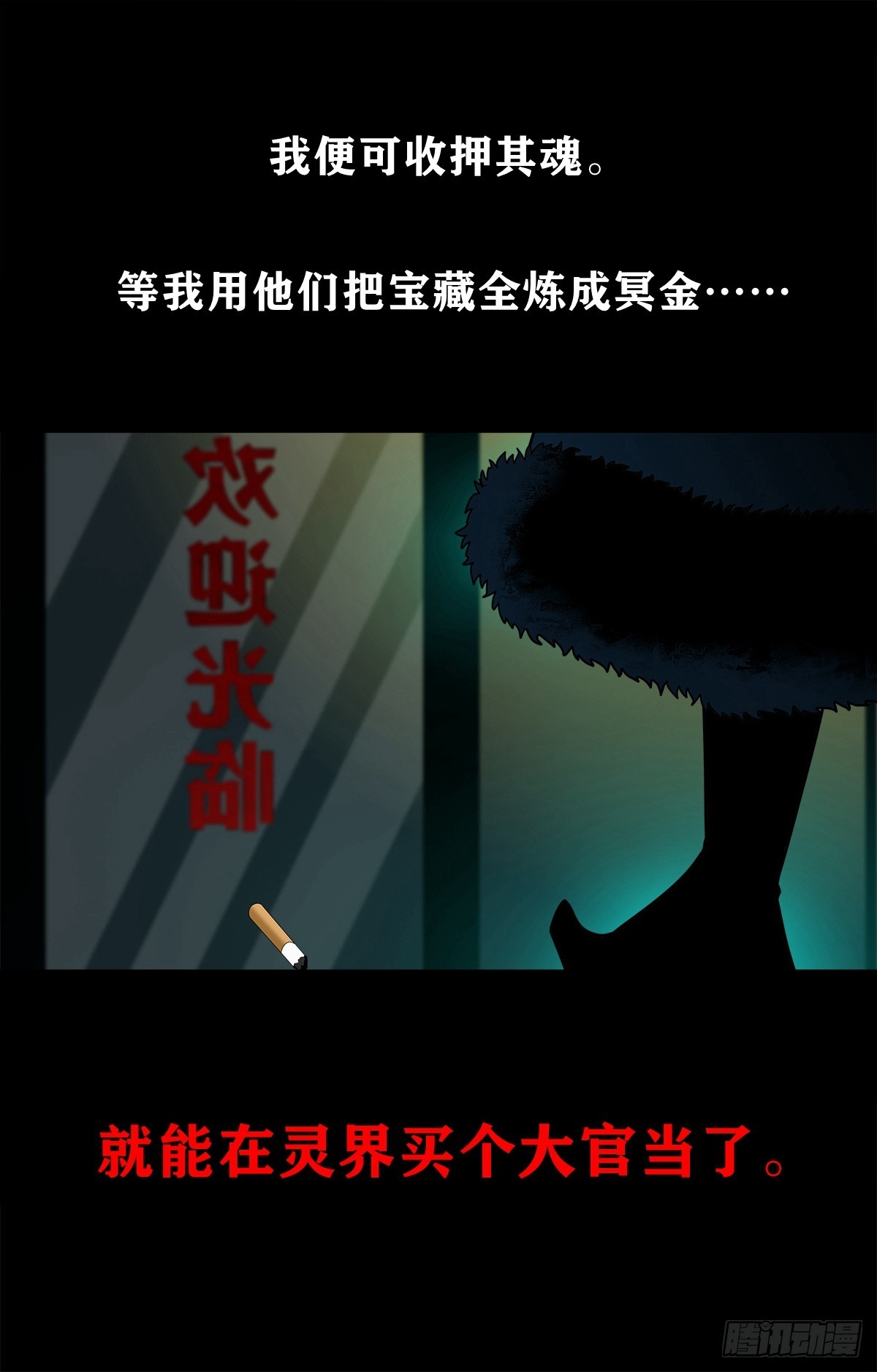 【壹佰柒拾贰】江湖不是打打杀杀(1/2)-第189话