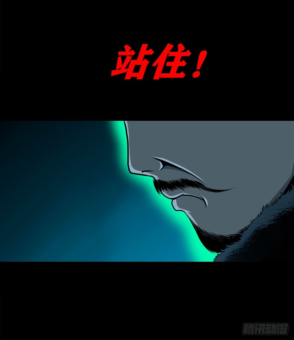 【壹佰柒拾贰】江湖不是打打杀杀(1/2)-第189话