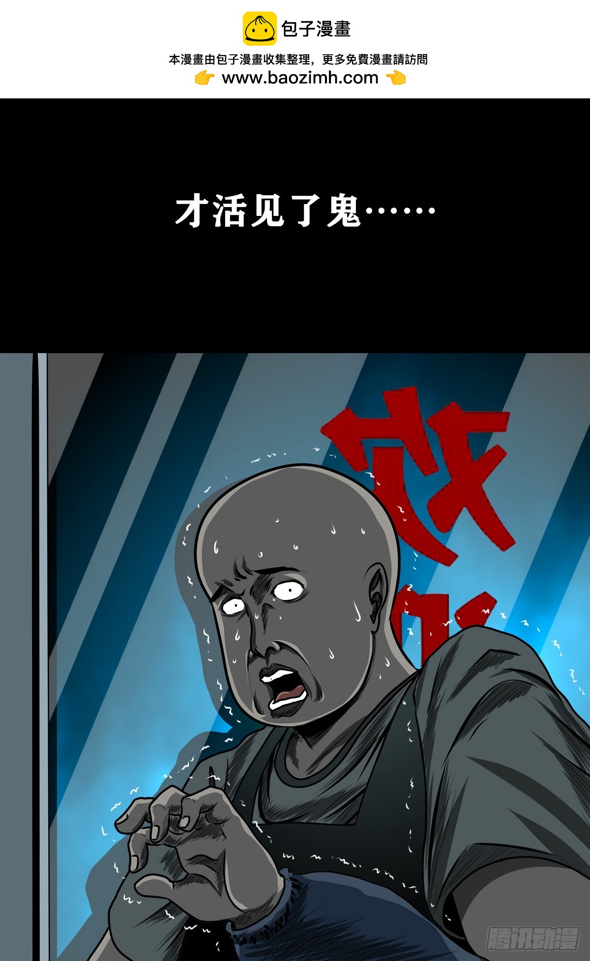 【壹佰柒拾贰】江湖不是打打杀杀(1/2)-第189话