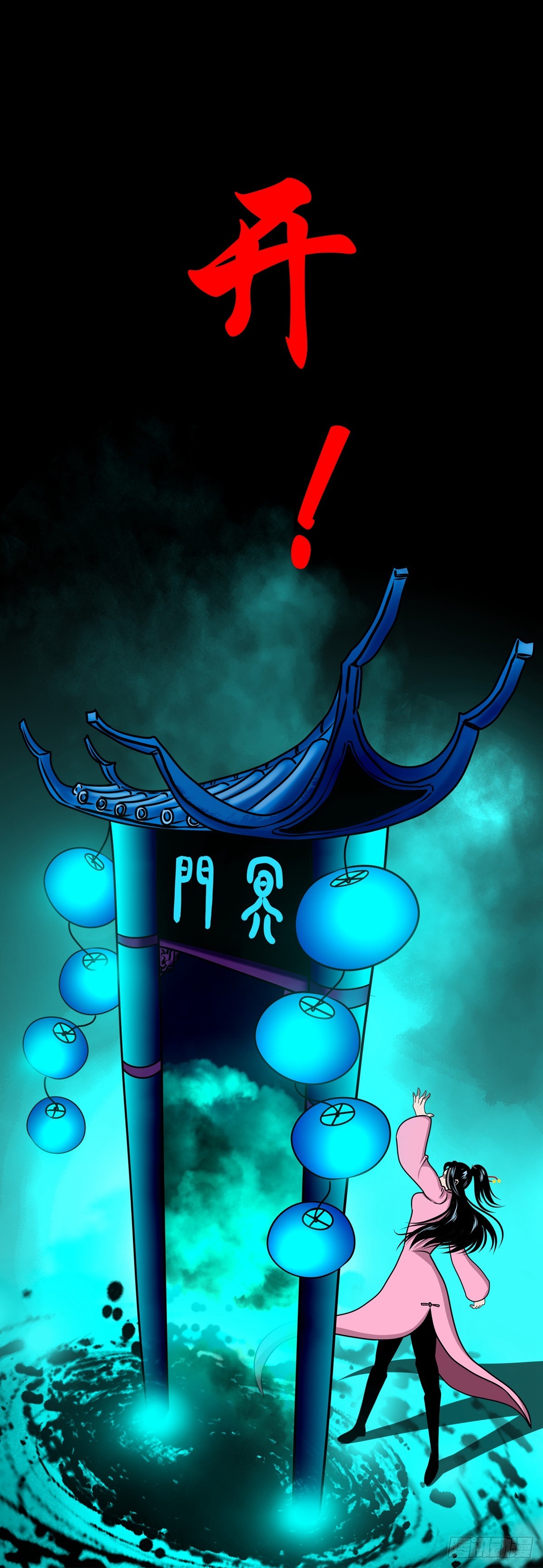 【壹佰柒拾贰】江湖不是打打杀杀(1/2)-第189话