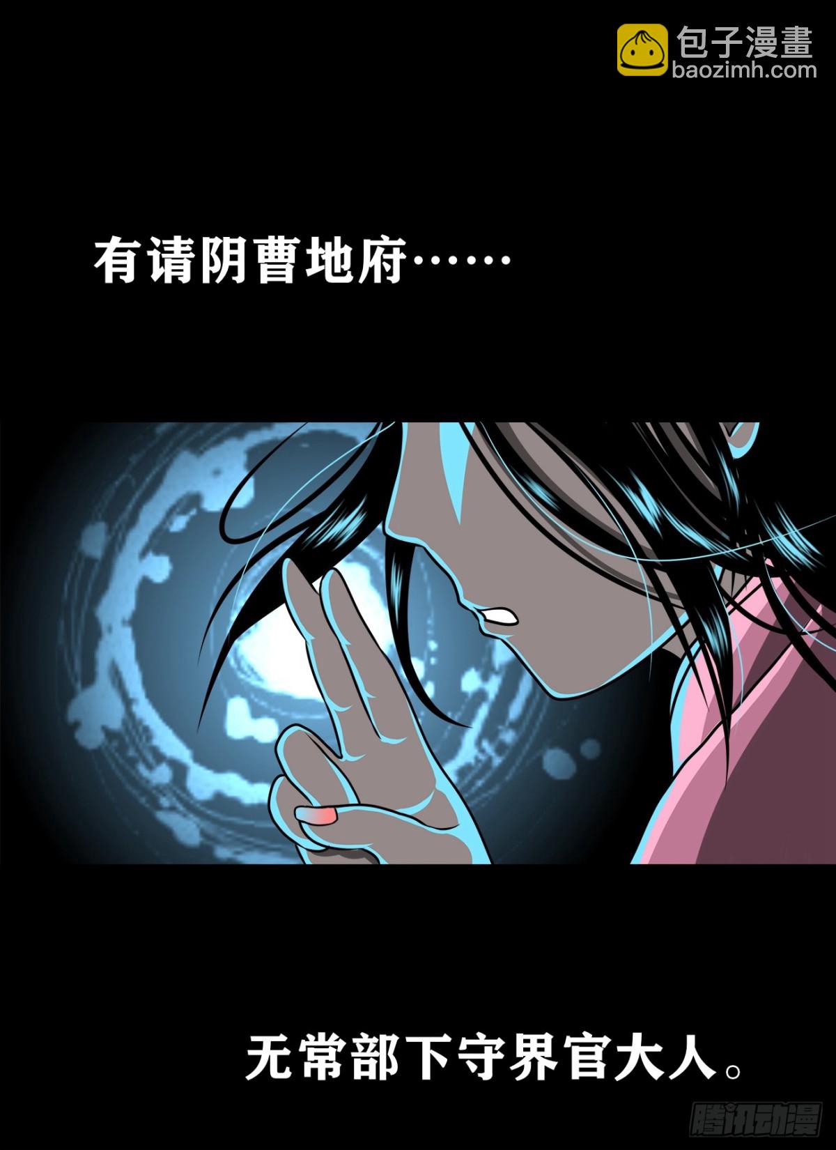 【壹佰柒拾贰】江湖不是打打杀杀(1/2)-第189话