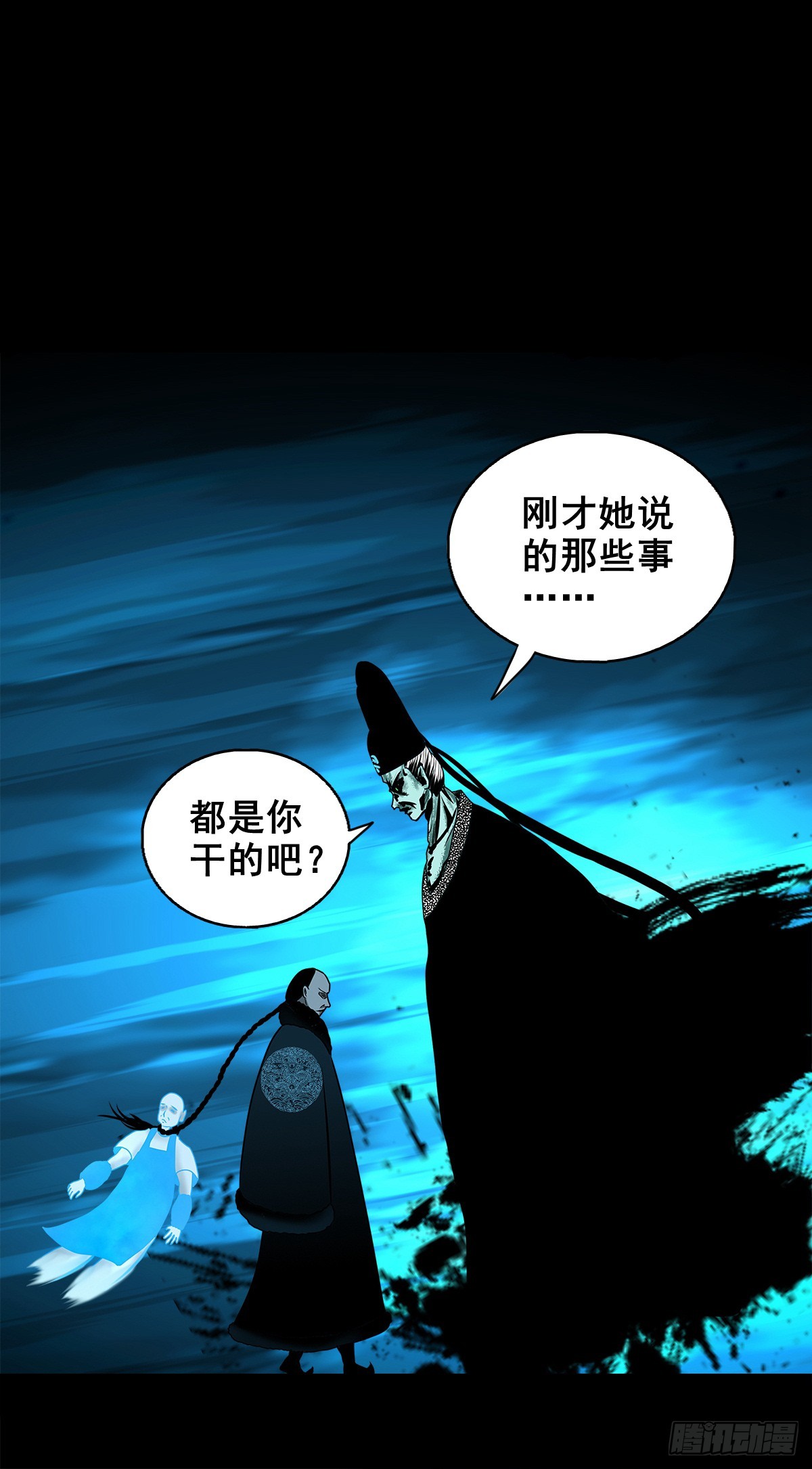 【壹佰柒拾贰】江湖不是打打杀杀(1/2)-第189话