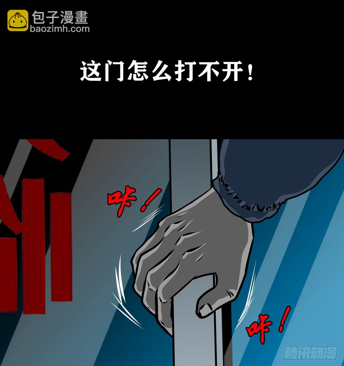 【壹佰柒拾贰】江湖不是打打杀杀(1/2)-第189话