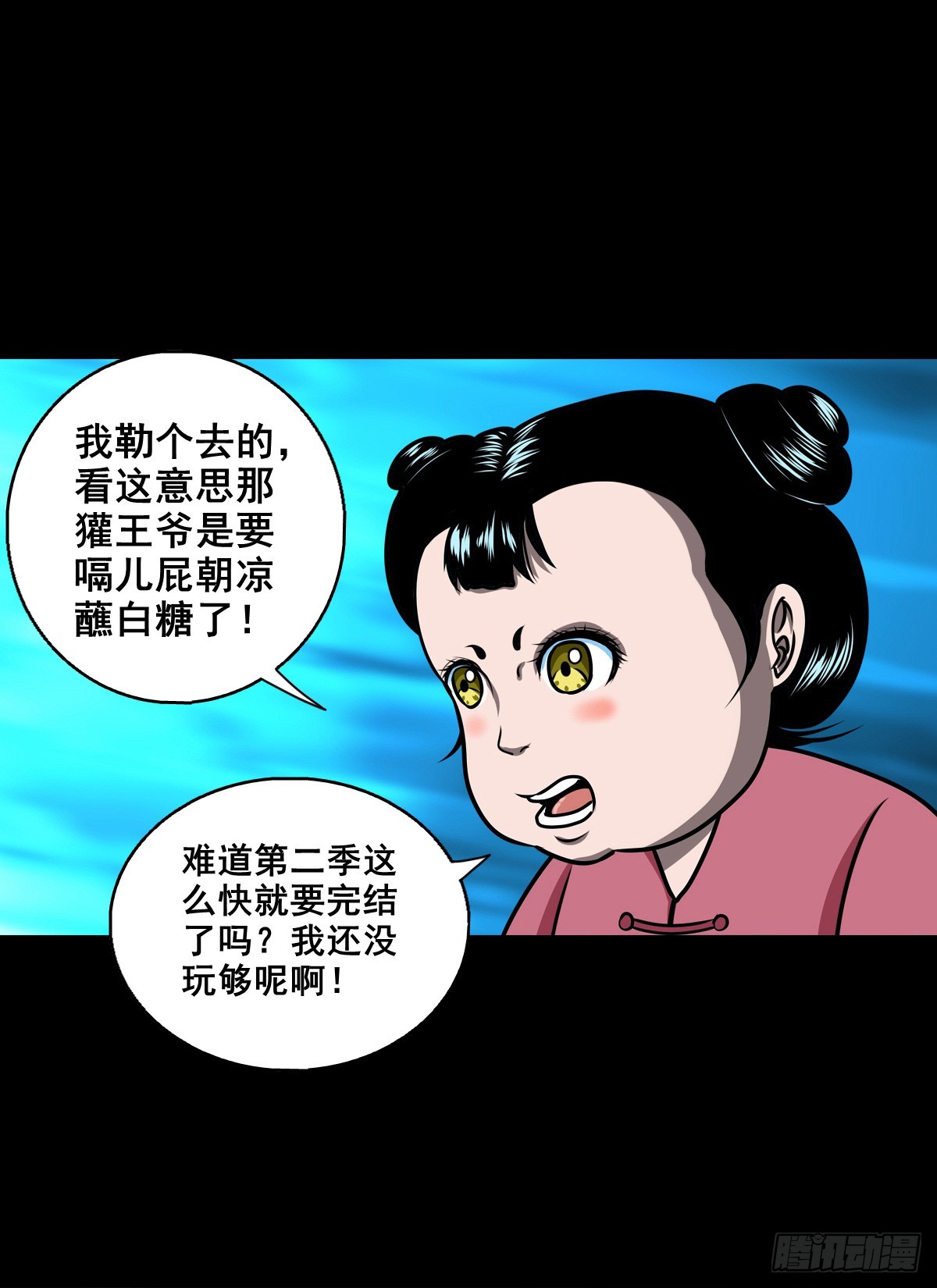 【壹佰柒拾贰】江湖不是打打杀杀(1/2)-第189话