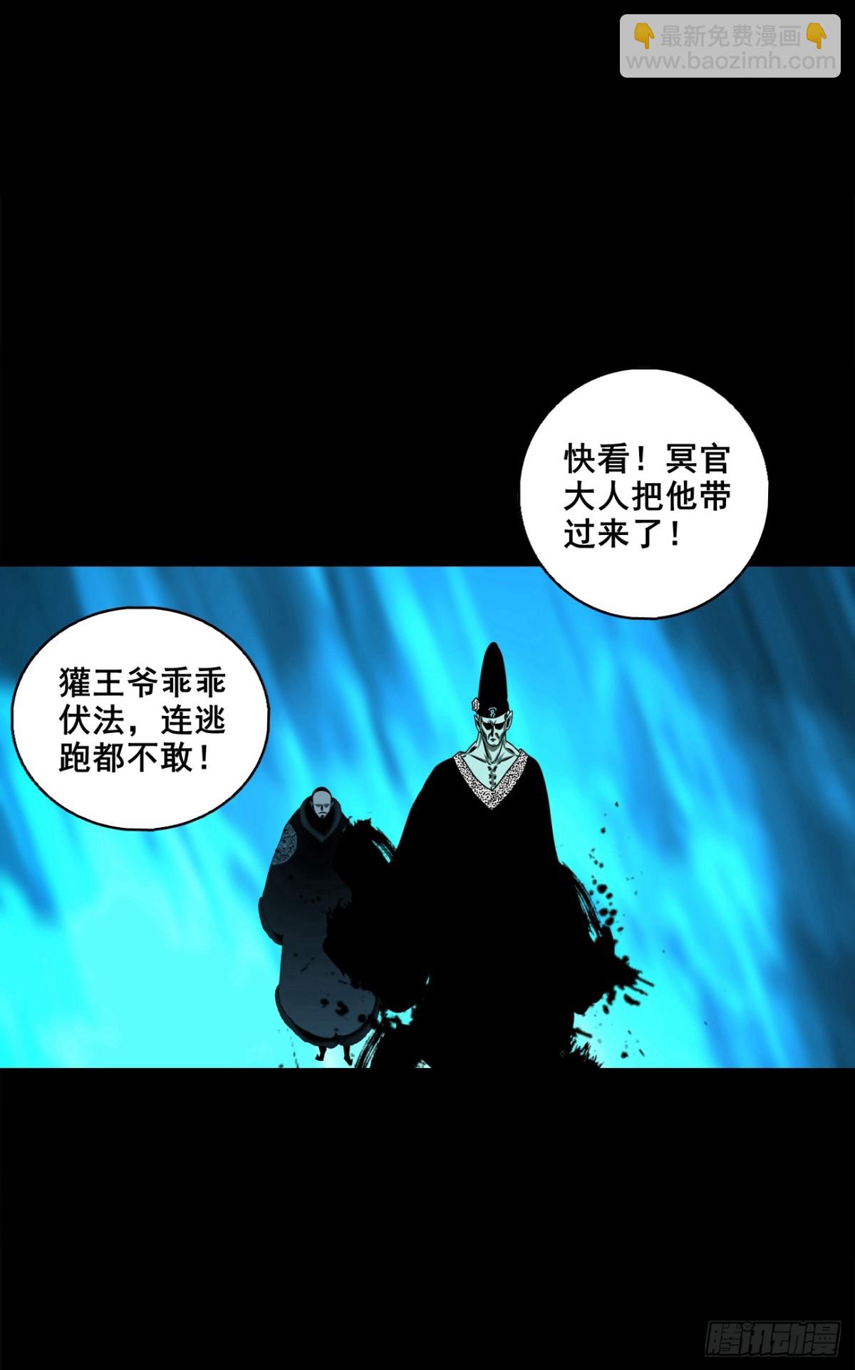 【壹佰柒拾贰】江湖不是打打杀杀(1/2)-第189话