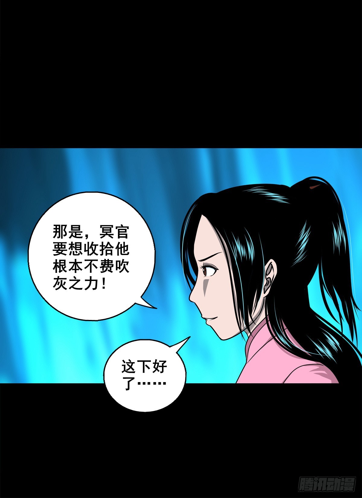 【壹佰柒拾贰】江湖不是打打杀杀(1/2)-第189话
