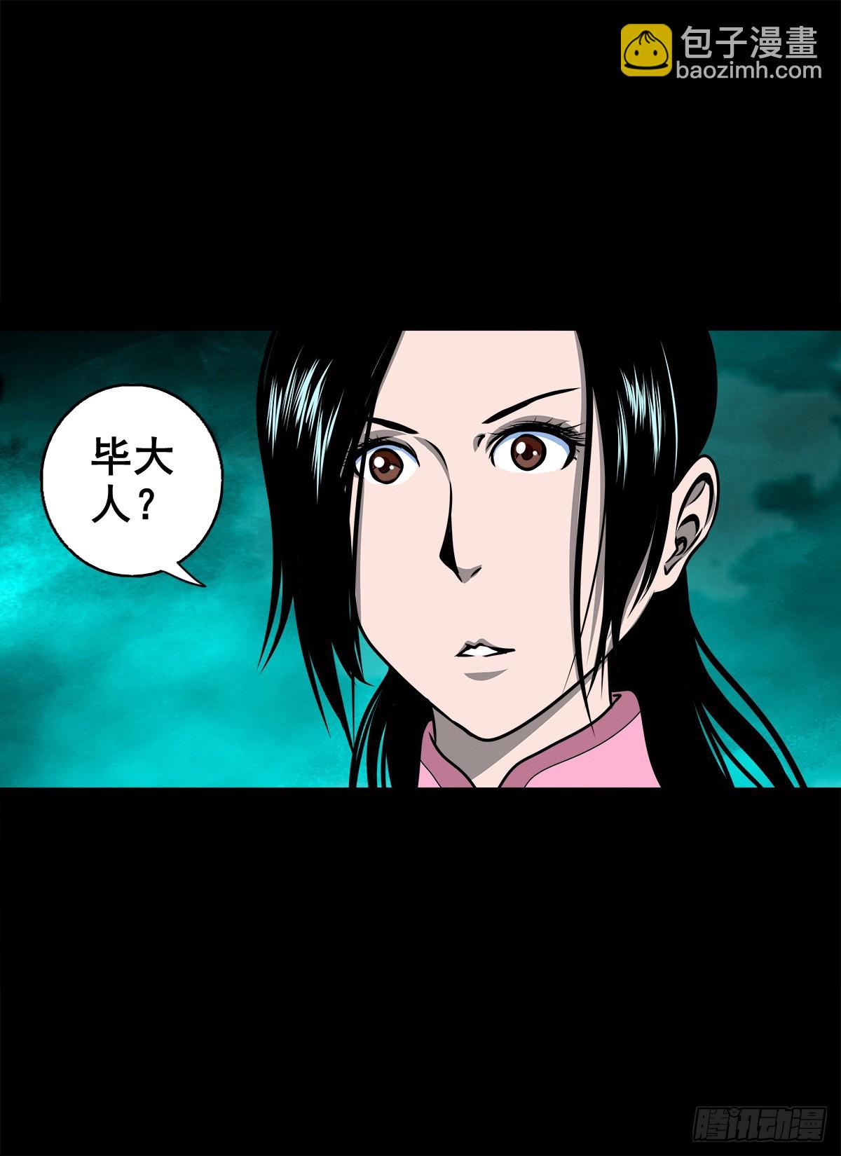 【壹佰柒拾贰】江湖不是打打杀杀(1/2)-第189话