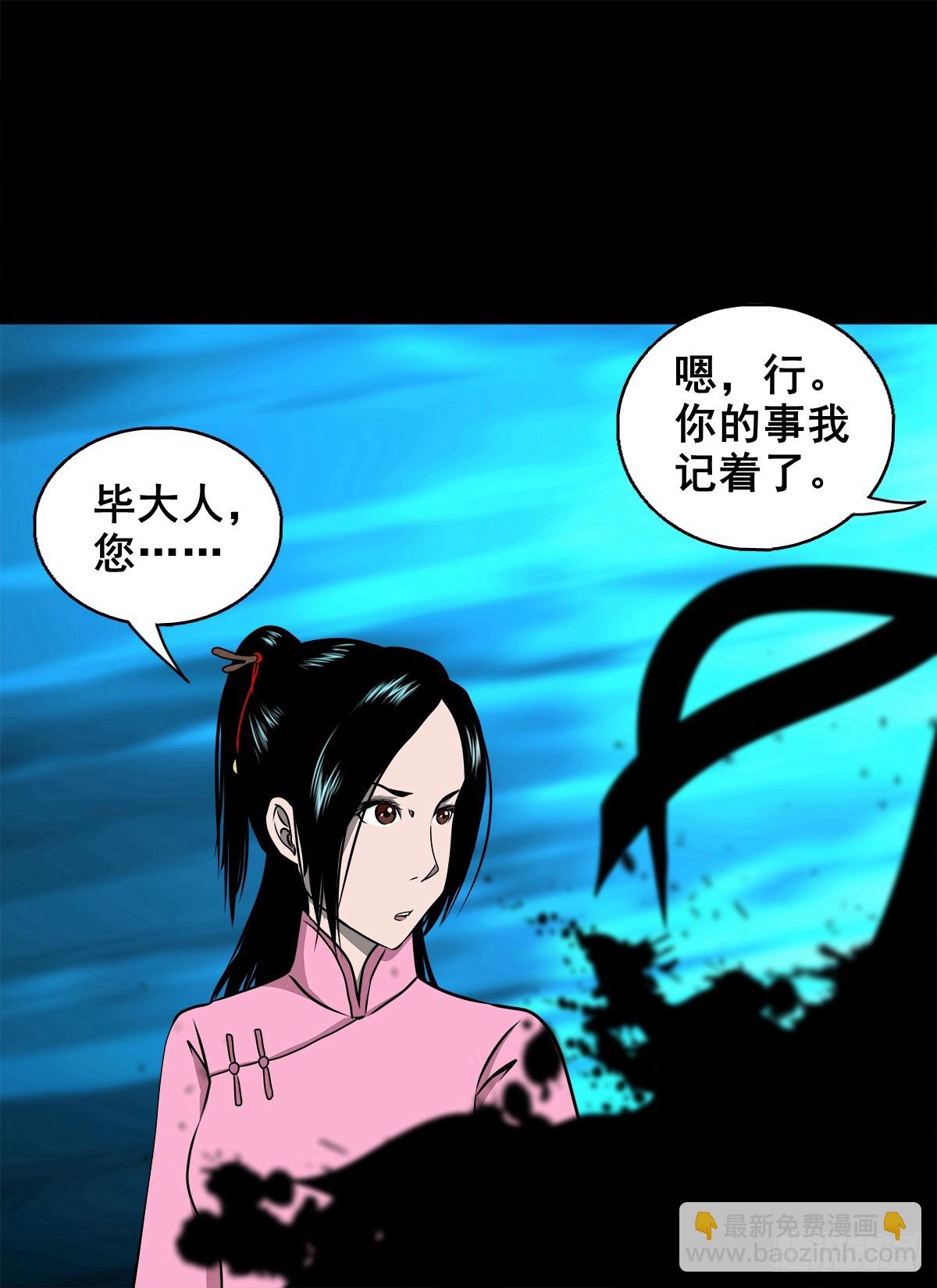 【壹佰柒拾贰】江湖不是打打杀杀(1/2)-第189话