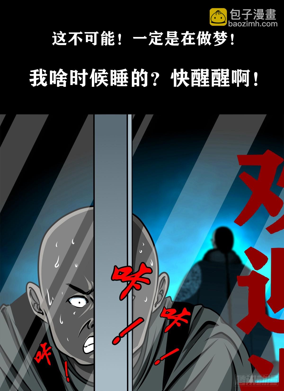 【壹佰柒拾贰】江湖不是打打杀杀(1/2)-第189话